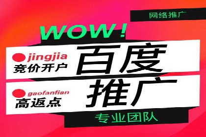 百度推广CPC计费模式案例解析